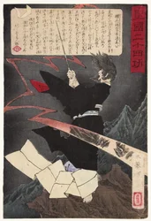 Sugawara no Michizane betet auf dem Berg Tenpai um Regen, 1881